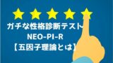 2分でわかる同族嫌悪の心理 その意味と治す方法 神はpsycholoを振る 臨床心理学を応援するブログ